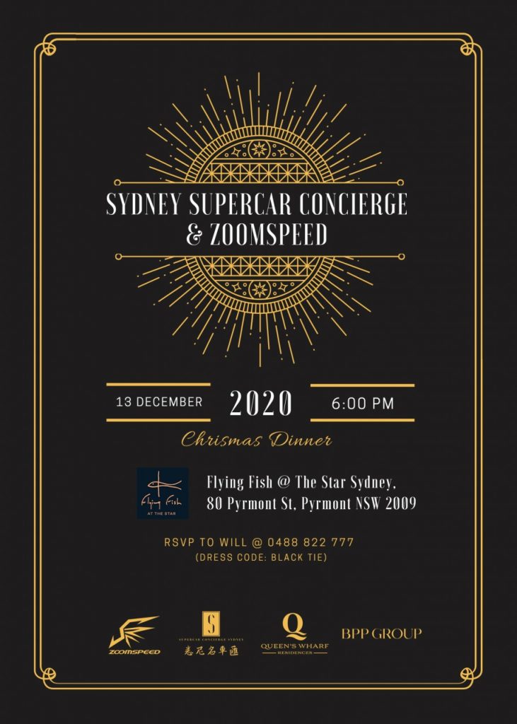 Sydney Supercar Concierge & Zoomspeed 2020 Christmas Dinner